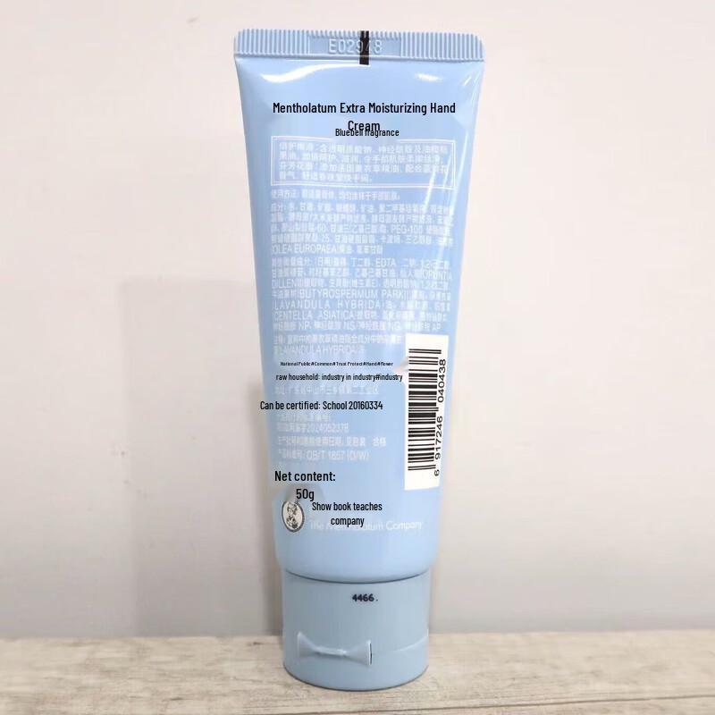 MENTHOLATUM Smooth & Hydrating Hand Cream Set