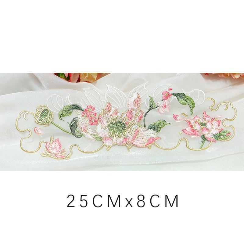 Chinese Style Embroidery Patch Hanfu Cheongsam Decor Trims Collar Waist Lace Shirts Neckline Edge DIY Sewing Accessories