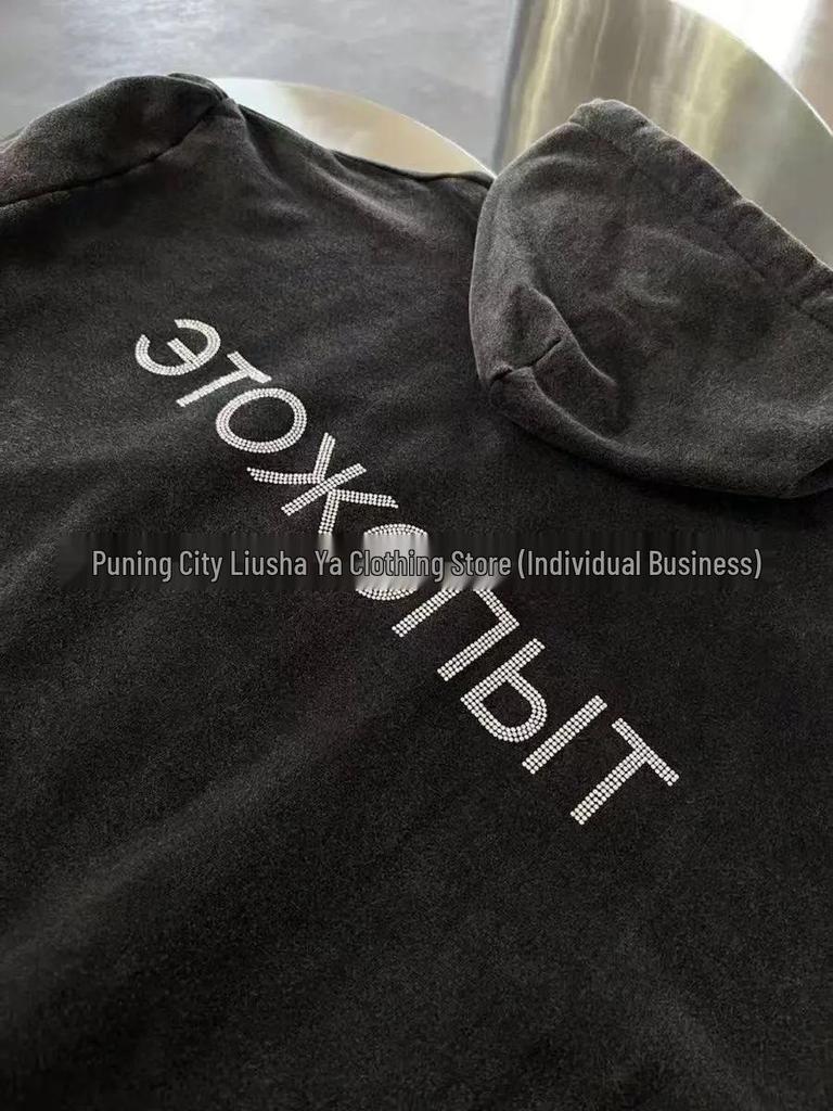 Trendy American Retro Hooded Sweatshirt Jacket: Warm, Stylish, and Unique