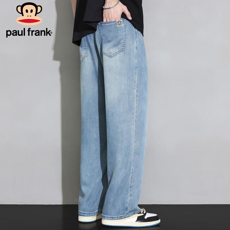 Paul Frank Men's Loose Fit Ice Silk Casual Pants
