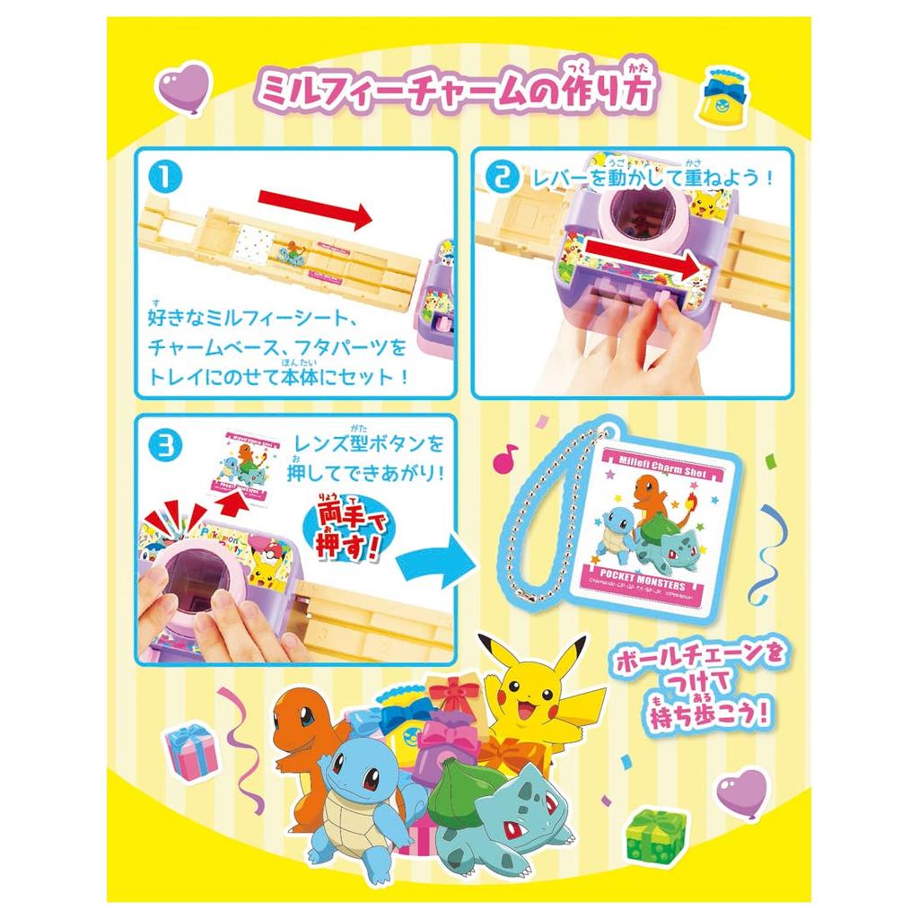 Mühlen-Feature-Shot-Pokémon