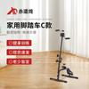 Foldable Home Exercise Bike