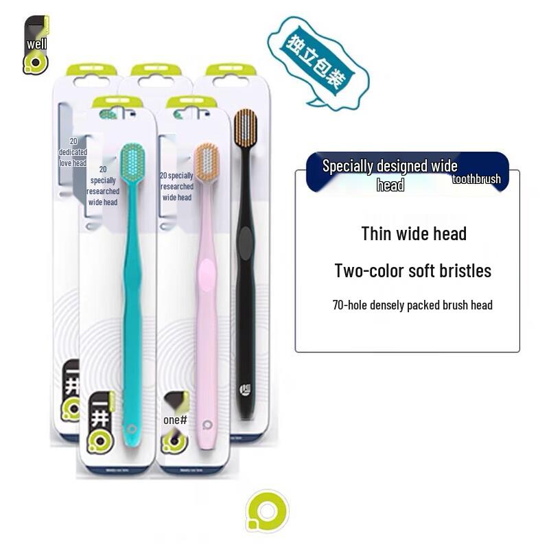 Yifu Yijing A204 Soft Bristle Toothbrush