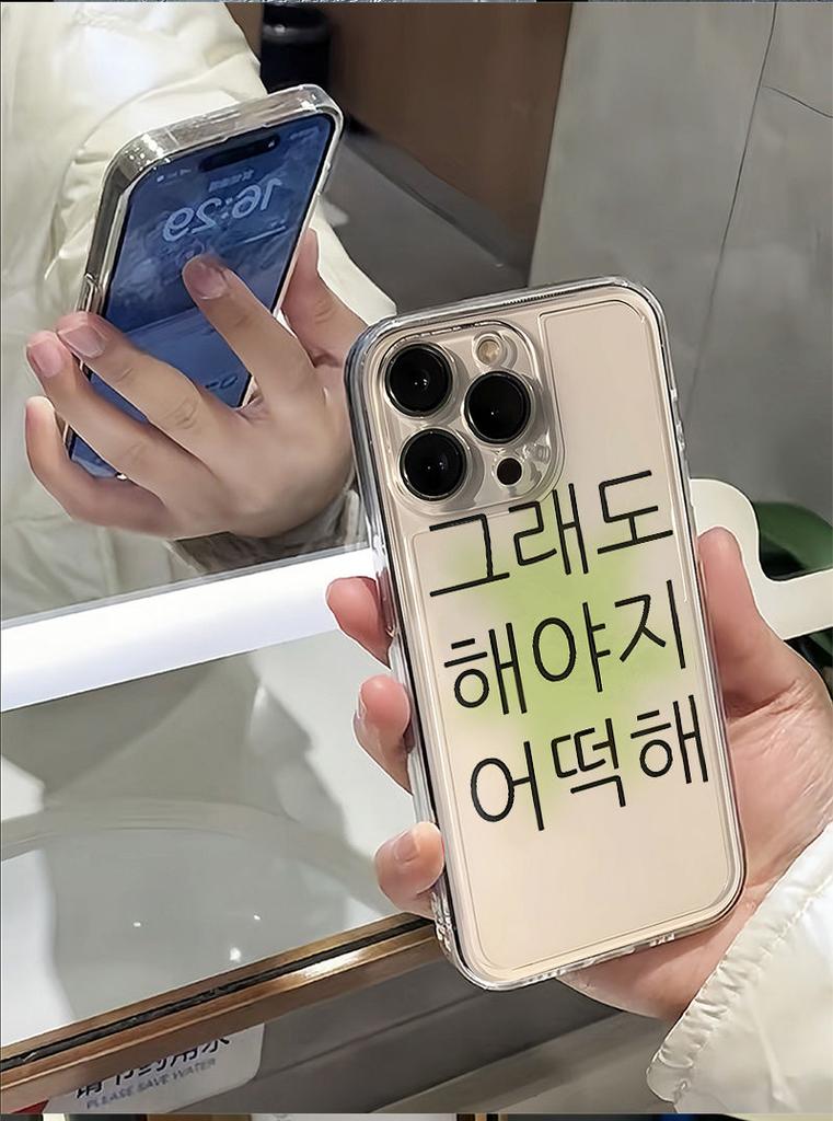 Ins Korea Cute Cat Words Transparent Phone Case For iPhone 16 15 14 13 12 11 Pro Max 14 15 Plus MINI Y2K Cute Case Cover