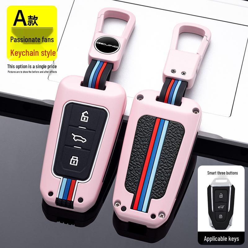 Metal Key Case for Beijing BJ20/BJ40plus/BJ40L/80 - Car Key Bag Shell with Buckle