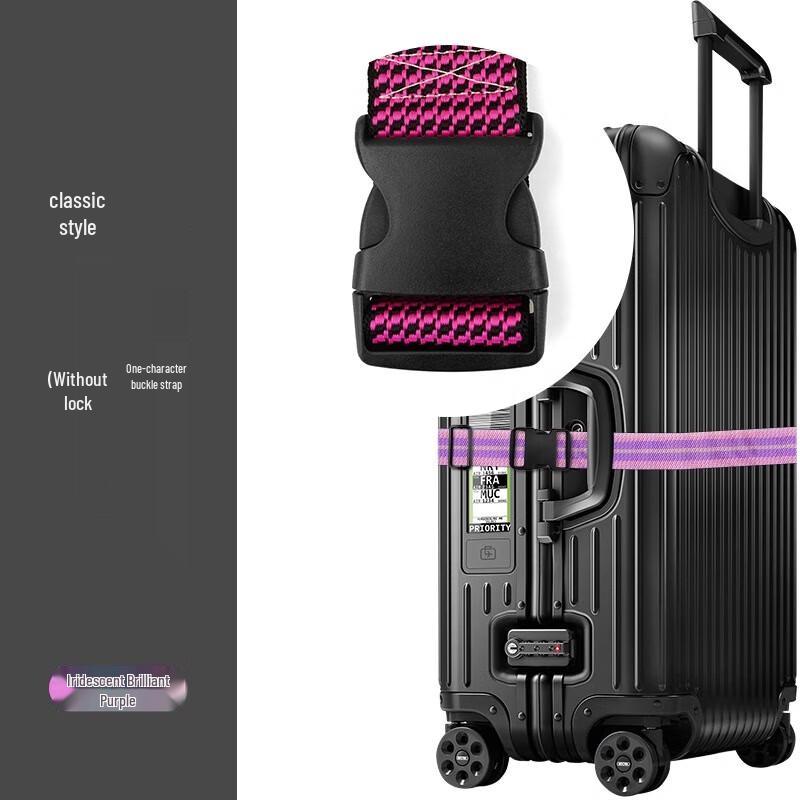 Ремень для багажа Huishida