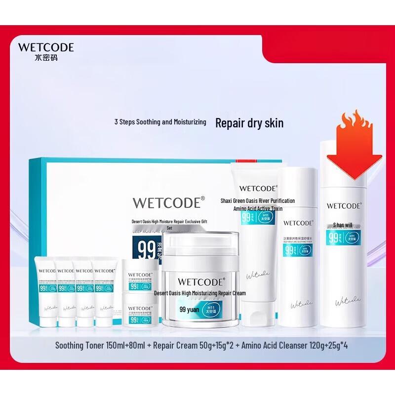 Water Secret Desert Oasis Hydrating & Repair 10-Piece Skincare Set