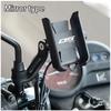 For LONCIN VOGE DSX900 900 DSX 900DSX DS900X DS 900 X 2025-2025 Motorcycle CNC Accessories Phone Holder Stand Navigation Bracket