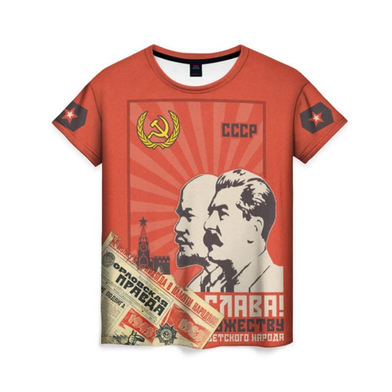 New Vintage CCCP Russian Men's 3D Printed T-Shirts Fashion USSR Soviet Union Pattern Short Sleeve Tee Shirt Street Tops Clothing