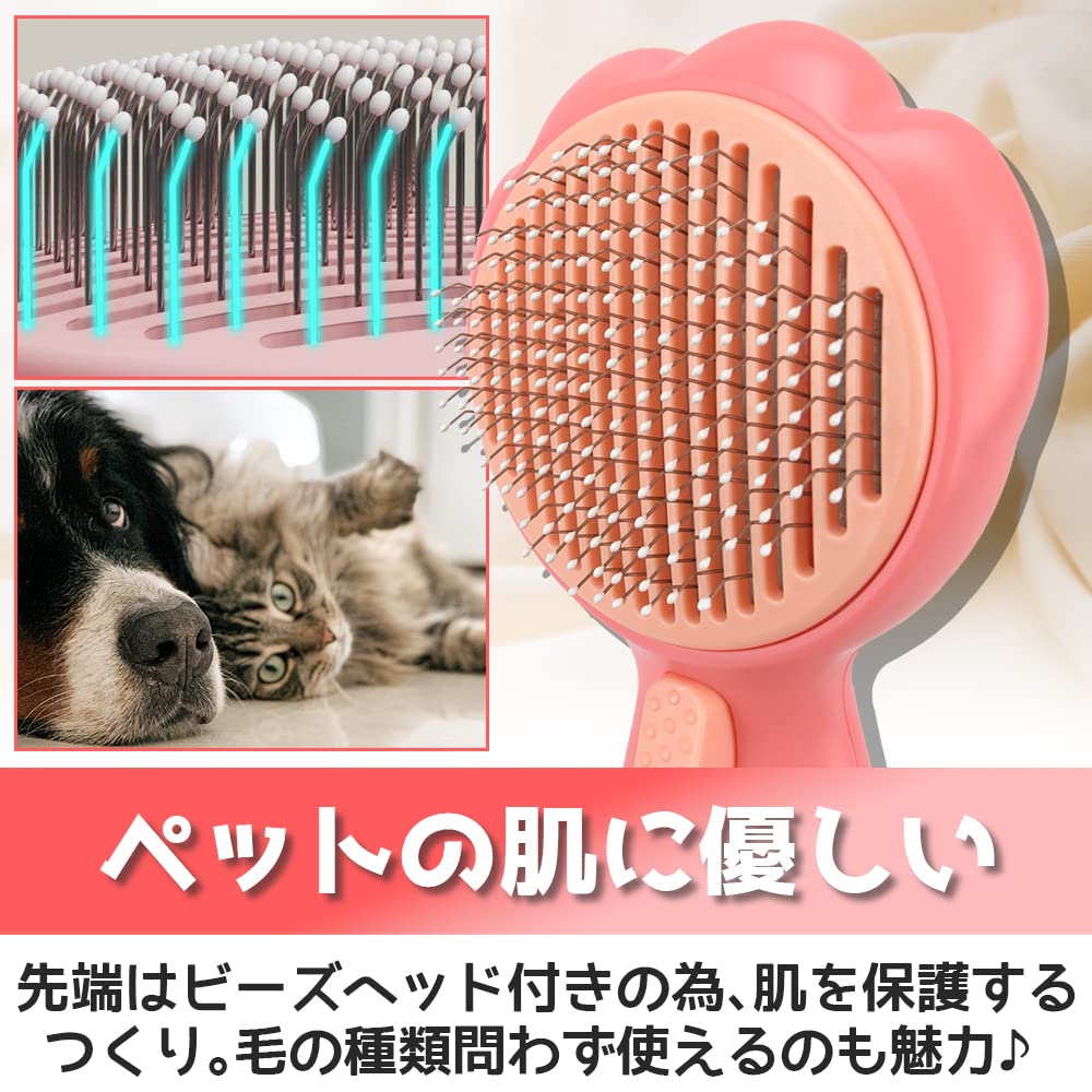 AINetJP Premium Haustierbürste zum Entfernen von losem Fell und Verfilzungen, Ein-Knopf-Typ, Geeignet für Hunde und Katzen (Rosa)