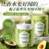 Jiebiquan Avocado Amino Acid Luxury Nourishing Protein Cream for Deep Repair, Blanching, Dyeing, and Dry Hair, Improving frizz and Hair Mask