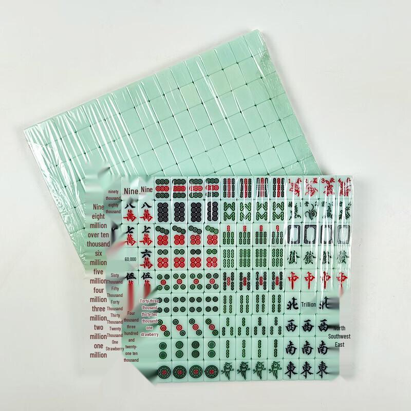 Brangdy Mini Portable Mahjong Set
