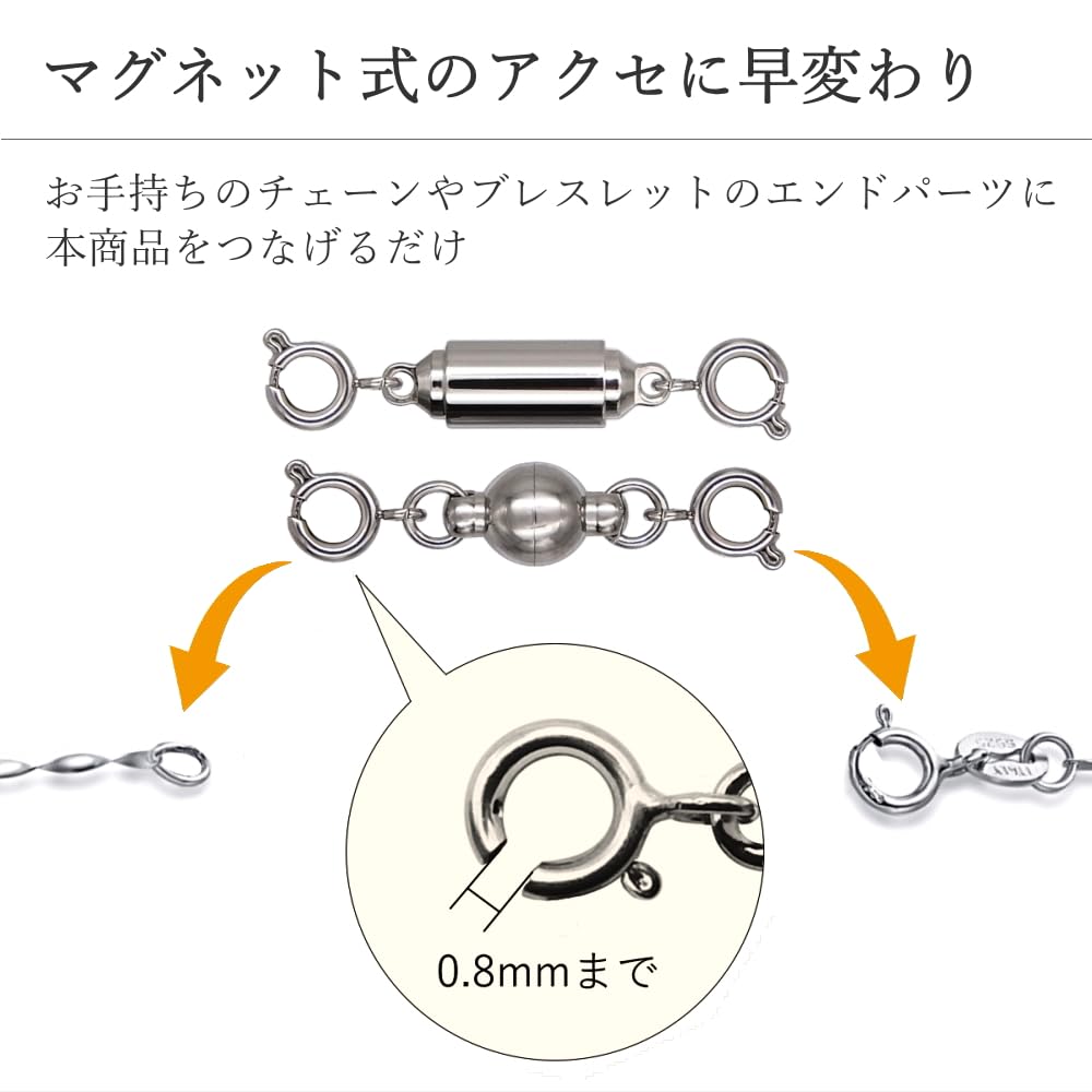 KARMAREY Necklace Clasp Stainless Steel Magnetic Clasp Hypoallergenic Magnet Chain End Parts Metal Parts Connection Metal (Stainless, Ball, Silver)