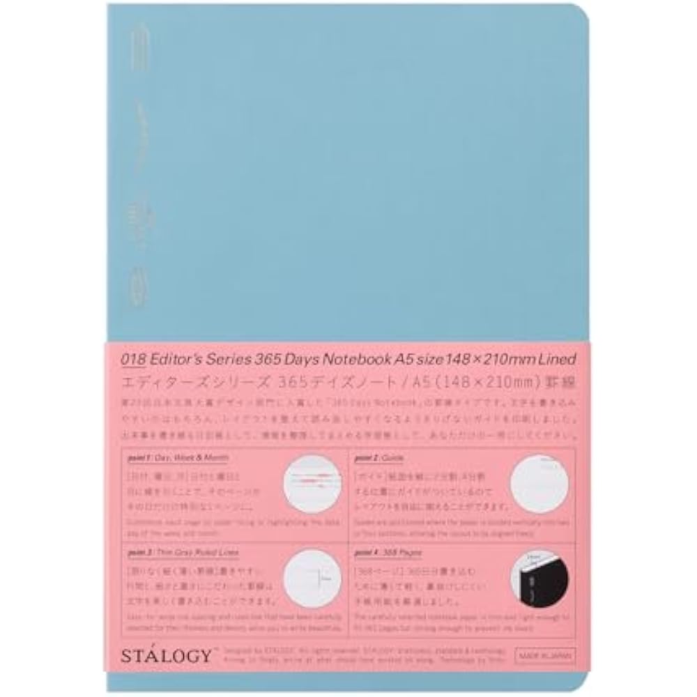 Nitoms STALOGY notebook A5 horizontal border A365 days notebook blue SS0109