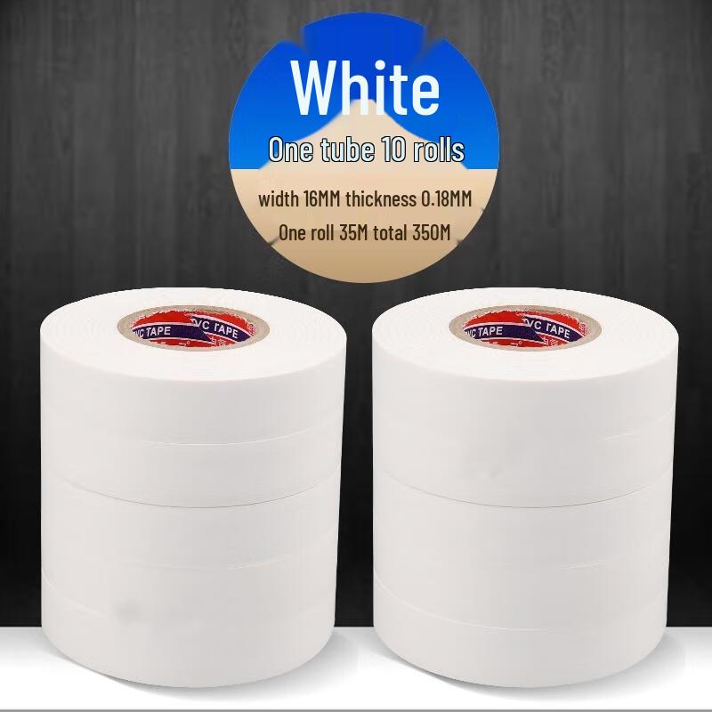 

HANDUNYOU PVC Electrical Insulating Tape