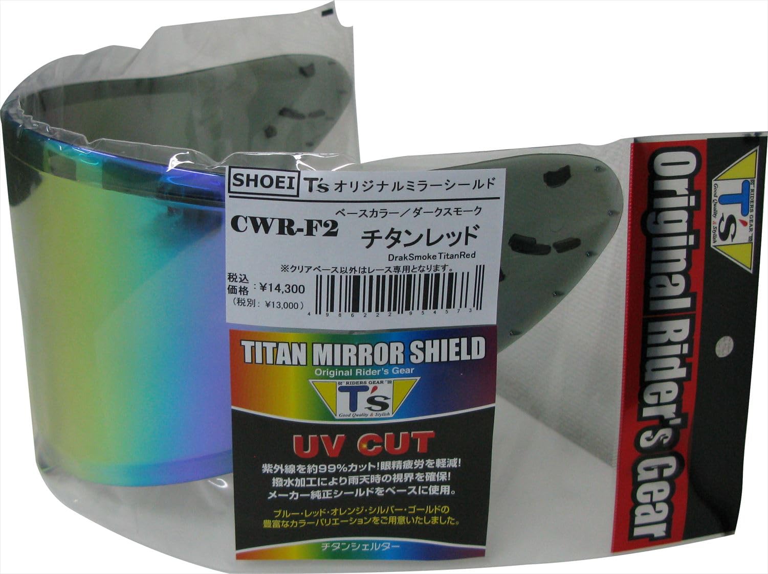 

Зеркальный визор для SHOEI PINLOCK Титаново-красный Темно-дымчатый T s CWR-F2