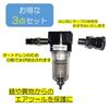 (ST TS) Water Separator Air Filter Regulator with 1/4" Thread Socket for Moisture Removal