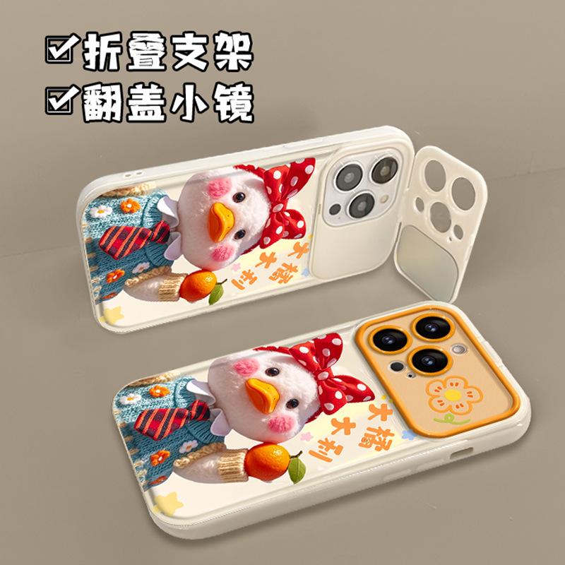 Good luck duck is suitable for Apple 16 large windows mobile phone case 15PRO soft silicone 14 cute anti-drop 13 generation 7