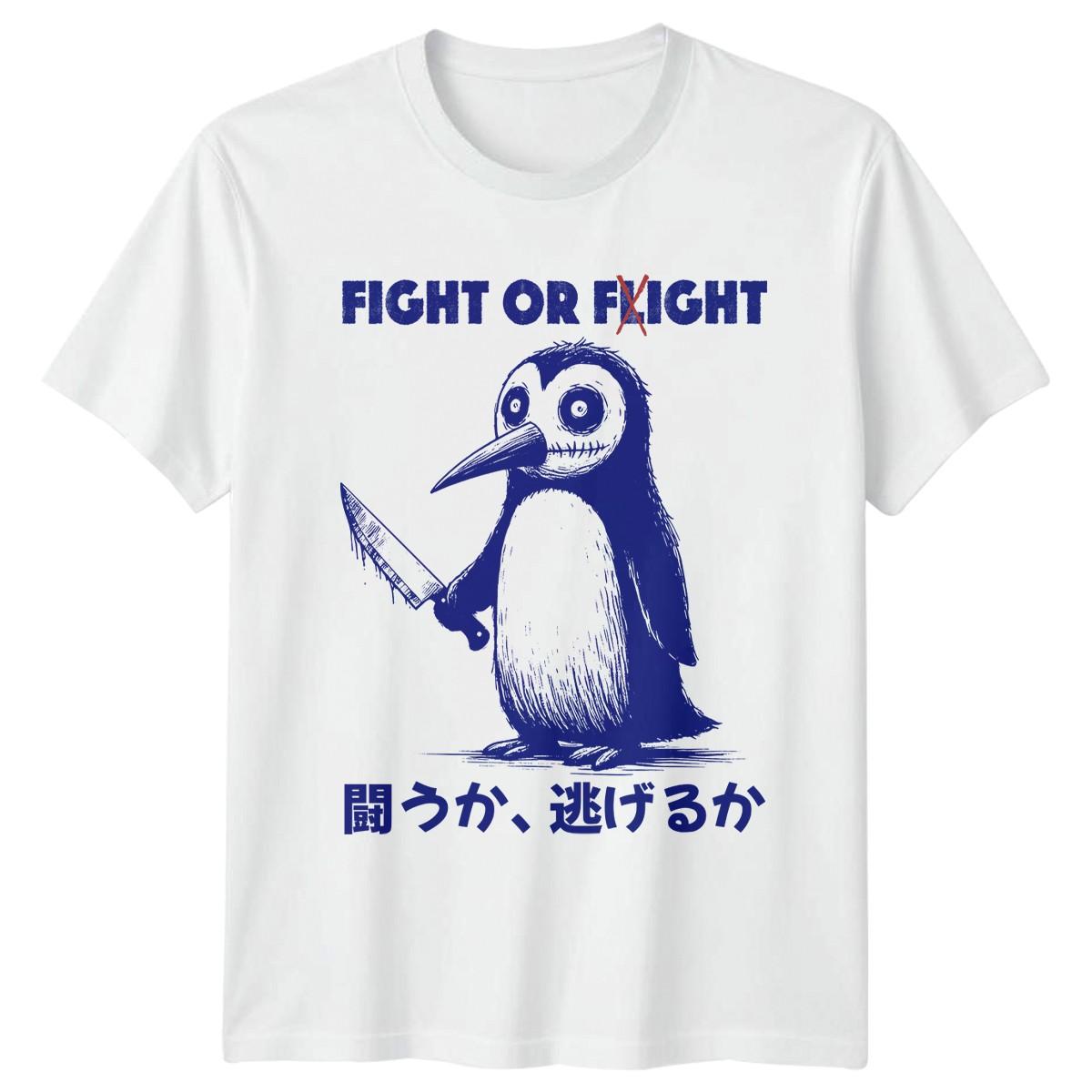 Fight Or Fight Dark Humor Penguin T-Shirt Goth Novelty Birthday Gift XXXXL