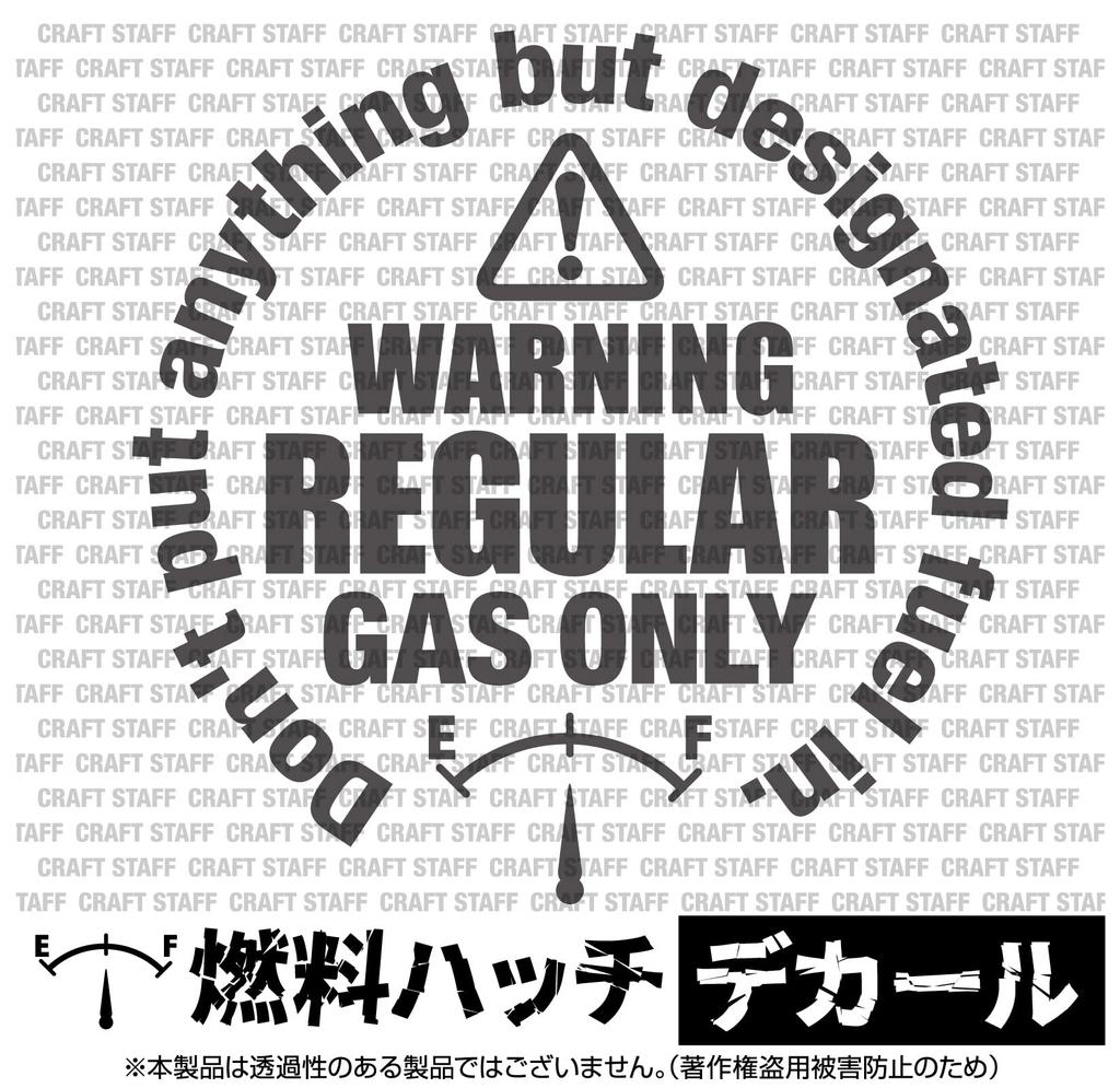 Fuel Filler Sticker Round Regular Diesel High Octane Car Supplies