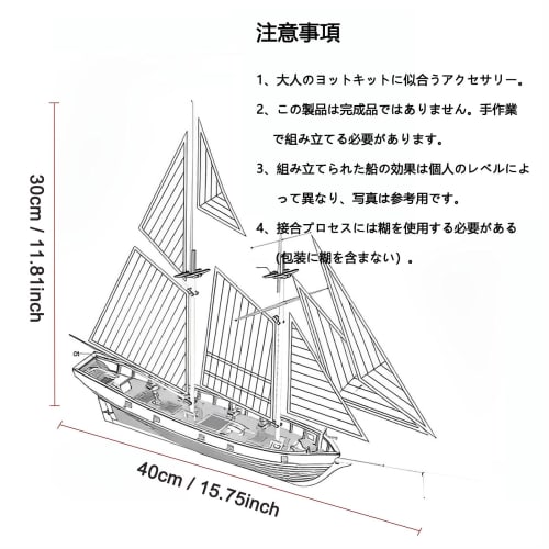 SVBIRKZI Building Model Ship Kit for Adults, 3D Puzzle Wooden Model Marine Decoration, Large Pirate Ship Model Building Kit, Gift for Sailing Enthusia