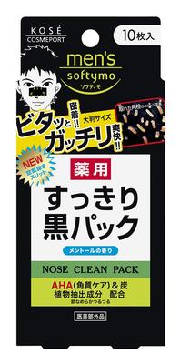 Softymo Medicated Refreshing Black 10 Pieces Men's Pack,