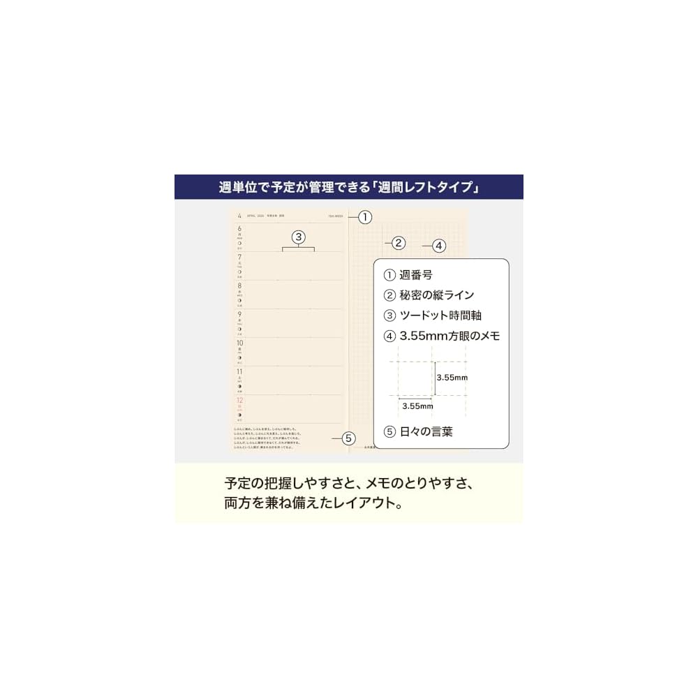Hobonichi Techo 2026 Weeks Moomin Outdoor Dance Hall January Start Weekly Planner Weekly Left Slim