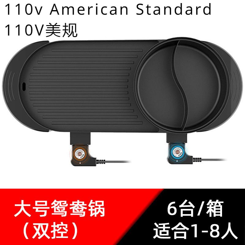 

Большая горячая кастрюля с двумя вкусами, встроенная бытовая электрическая сковорода для барбекю, духовка для барбекю с антипригарным покрытием, встроенная кастрюля для жарки шабу