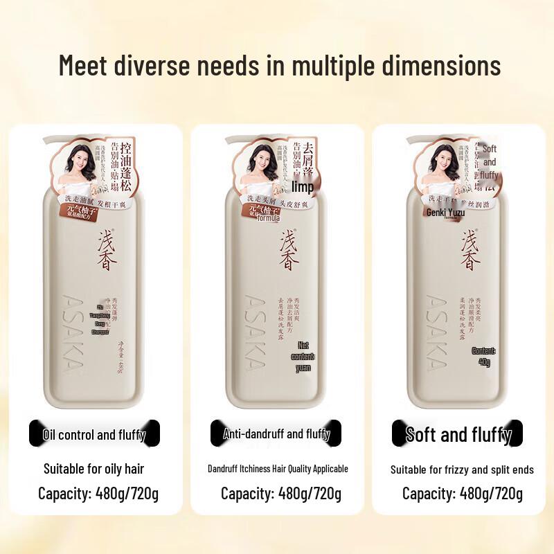 Qian Xiang Vitality Grapefruit Anti-Dandruff Volumizing Shampoo