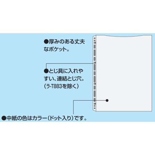 KOKUYO File Clear File Wave Cut Replacement Paper A4 Horizontal 2/20 Holes 10 Sheets Blue La-T885B