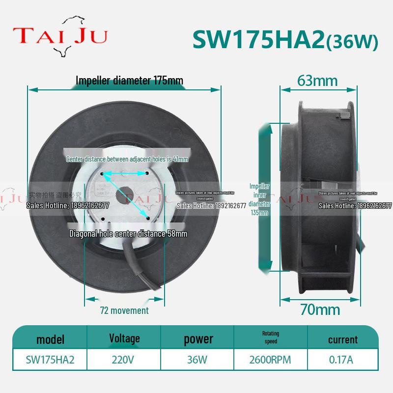 

SW175HA2-36W Copper Core Variable Frequency Servo Motor Cooling Fan with Eddy Current External Rotor