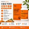 Water-soluble Curcumin, Turmeric Extract, Flavonoids, Vitamin E, Vitamin B, Minerals, Potassium, Calcium, Azulene | 3 Sets 60 Servings