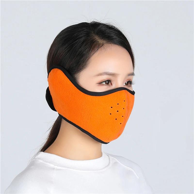Masque Thermal Facial d'Hiver pour Moto Moto-Cross Vélo Super Respirant Coupe-Vent Masques de Pilotage Masque pour Ski Camping 1 Pièce