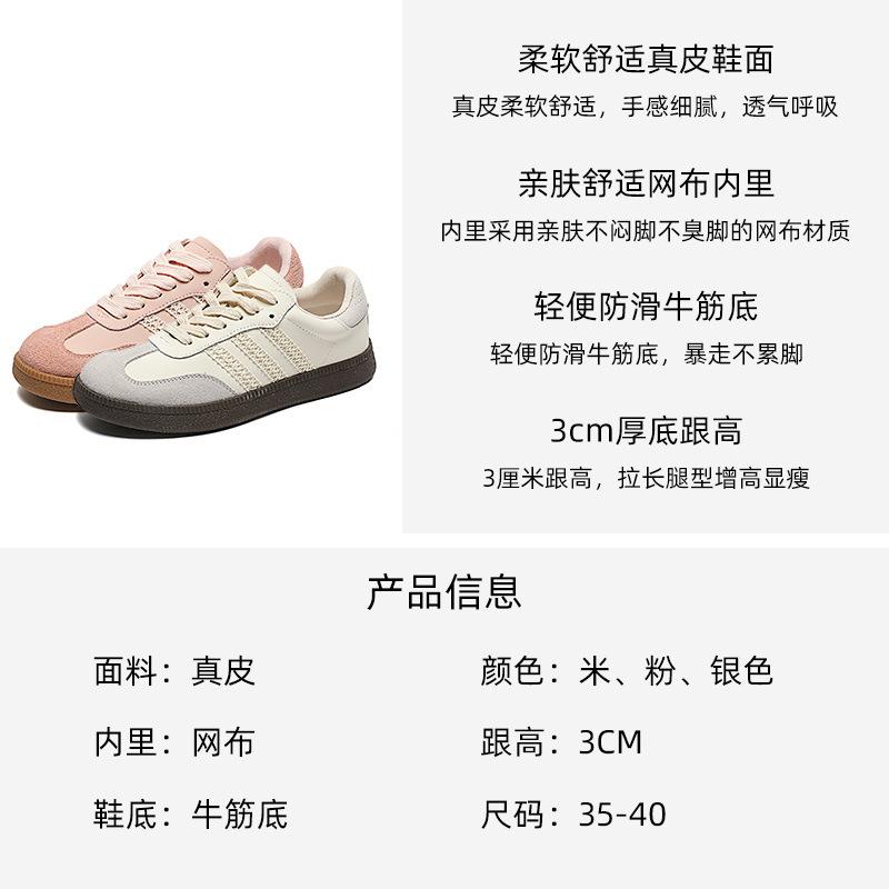 Lightweight non-slip little white shoes women's 2025 live broadcast explosion leather breathable German training shoes soft-soled casual board shoes