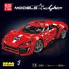 Mould King 13190 Technical Car Toys The APP& RC Red Lyken Sport Racing Car Building Block Assembly Brick Set Kids Christmas Gift