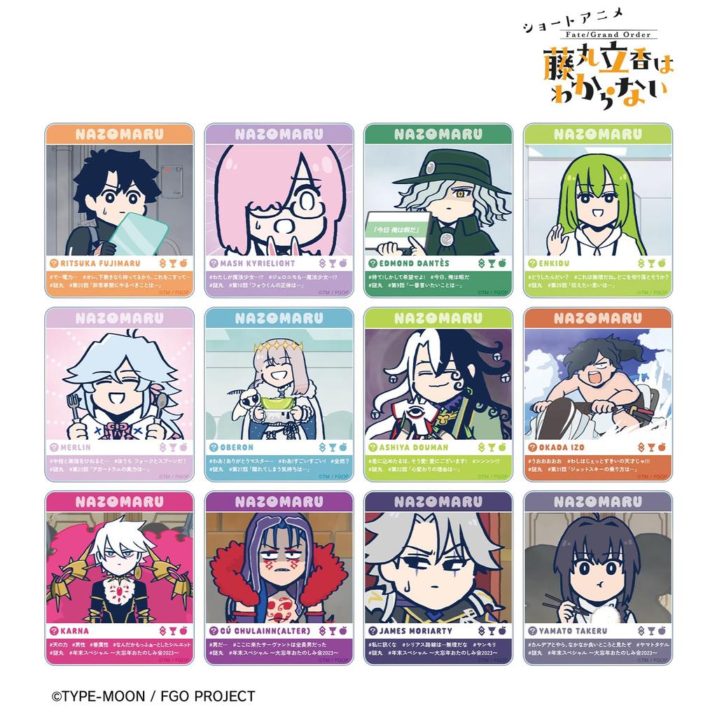 Ritsuka Fujimaru Trading Scene Acrylic Box of 12 "Fate/Grand Order Doesn't Know" SNS-Style Cards,