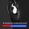 Newcomer Discount: Soundproof Silicone Earplugs – Sleep Aid, Noise Reduction & Anti-Snoring.