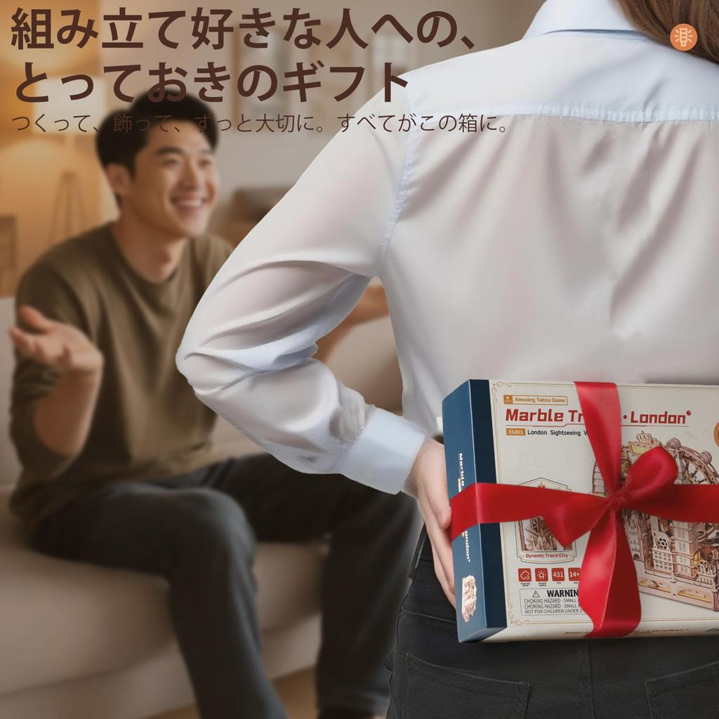 ROBOTIME 3D Wooden Marble Run with Marble Travel London Marble Roller Summer Vacation Craft Kit for Craft Brain Crafts for Adults and STEM Educational