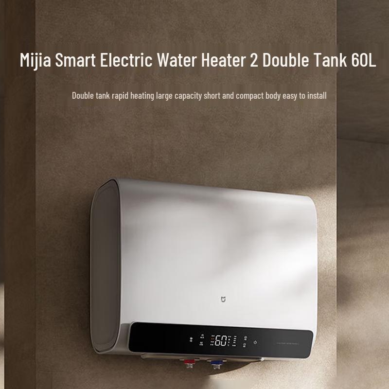 Xiaomi 60L Smart Electric Water Heater
