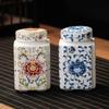 Kitchen Seasoning Ceramic Tea Pot Reusable Traditional Chinese Food Sealed Box with Lid Airtight Food Storage Containers