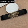 Elastic Black Modern Waist Belt For Women With Adjustable Features Complementing Skirts And Dresses Effortlessly