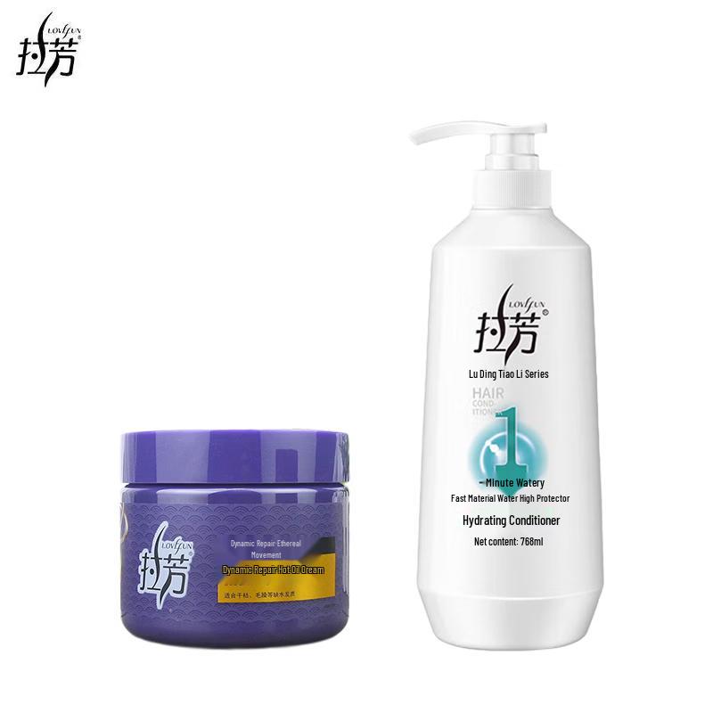 Lafang Dynamic Repair Hair Mask & Hydrating Conditioner Set
