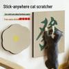 Wall-Mounted Self-Adhesive Cat Scratcher: Vertical Corrugated Cardboard for Claw Sharpening, Scratch-Resistant, Wear-Resistant