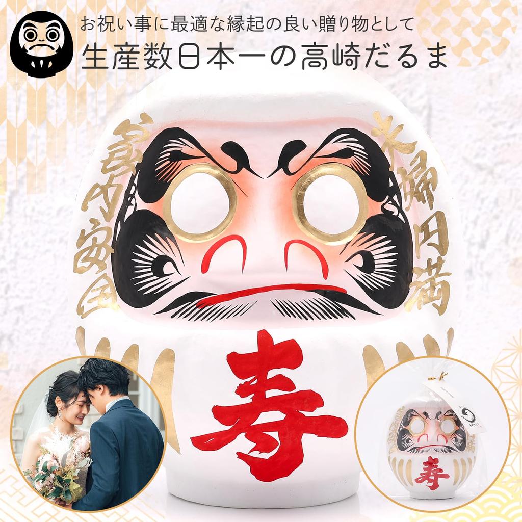 Shiawase Kobo Wedding Takasaki for Marital Bride and Longevity Wedding Wedding Welcome Japanese Wedding Gift Approximately 15cm Marital Harmony