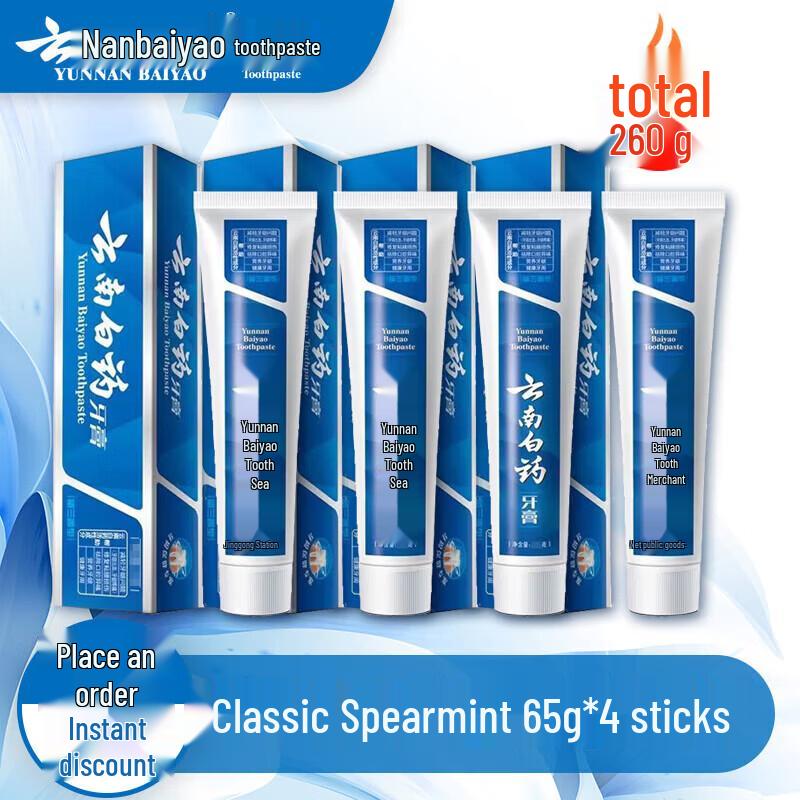 

Yunnan Baiyao Gum Health Spearmint Toothpaste (4x65g)