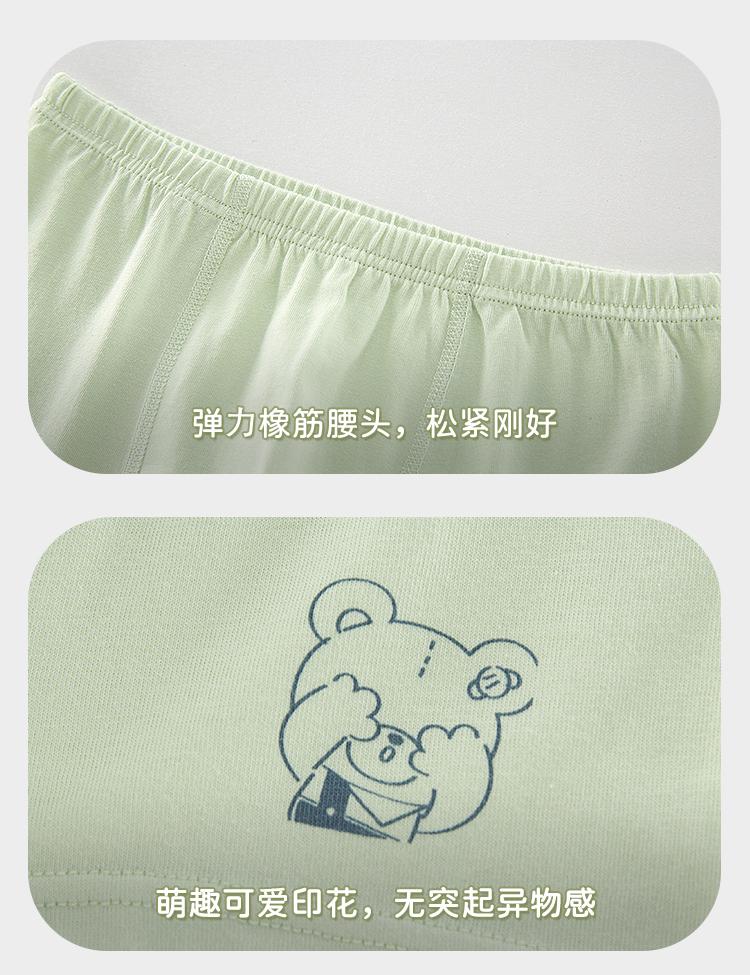 Cotton Boys' Underwear (3-piece set with four corners)