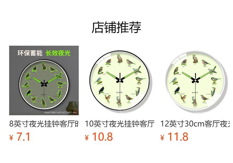 8-Inch luminous wall clock living room fashion creative modern digital clock decoration wall hanging