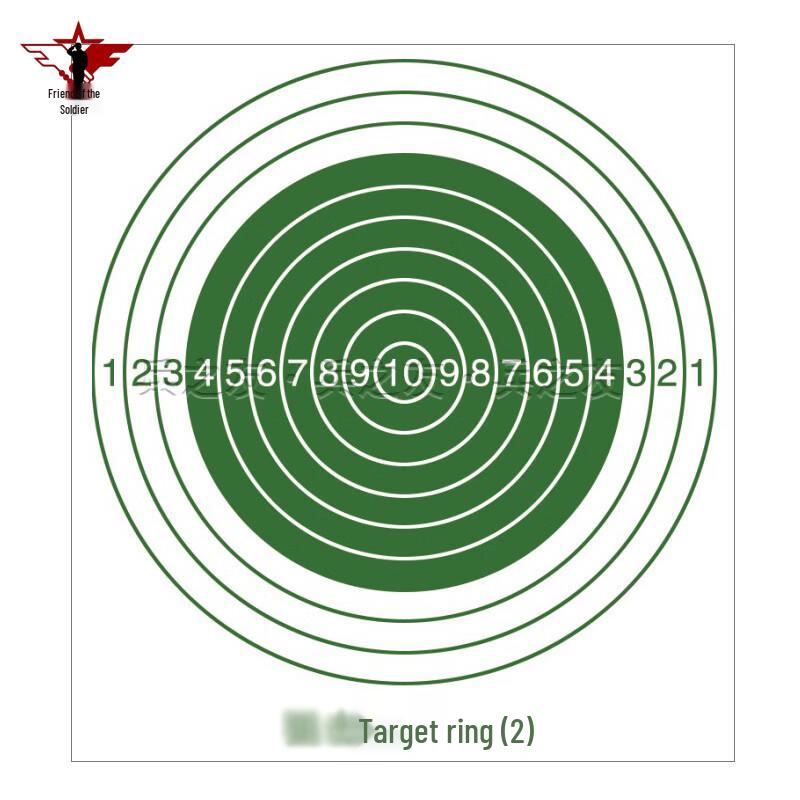 Bing Zhi You Training Target Papers