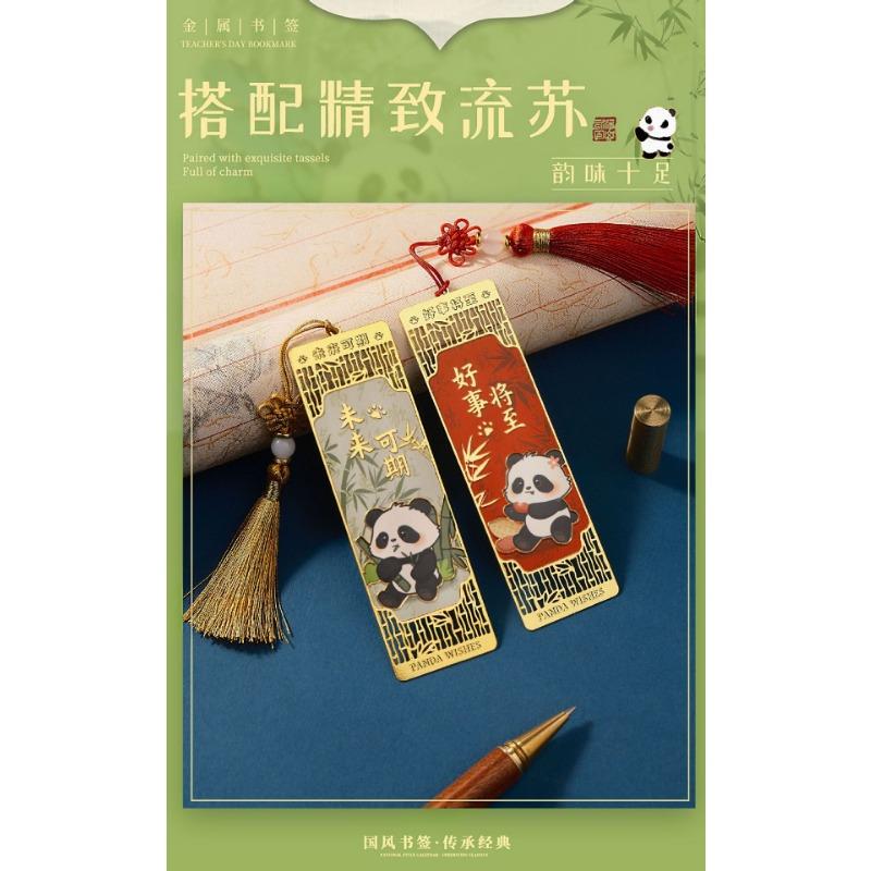Panda Hollow Out Metal Bookmark Gift Box Classical Chinese Style Cultural Souvenir Graduation Gift