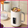 Xiaomi 0.8L Electric Kettle 12h Appointment Porridge Special Pot Portable 304 Stainless Steel Health Cup Multifunctional Rice Cooker